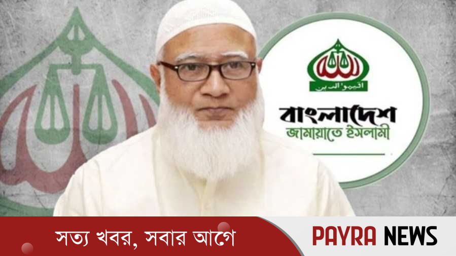 হৃদরোগে আক্রান্ত জামায়াত আমির, বাইপাস সার্জারির পরামর্শ