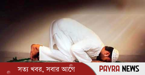 আজকের নামাজের সময়সূচি : ০৩ আগস্ট ২০২৫