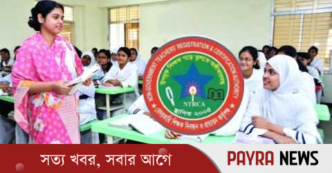 ৪১ হাজার শিক্ষক নিয়োগের ফল প্রকাশ
