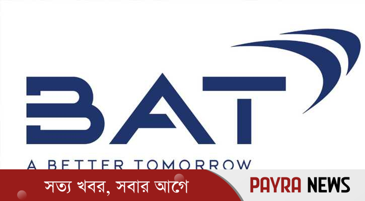 তামাক জাতীয় পণ্য অপ্রাপ্তবয়স্কদের নাগালের বাইরে রাখার অঙ্গীকার পুনর্ব্যক্ত