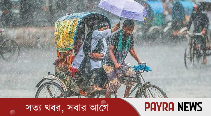 ঢাকাসহ চার বিভাগে অতি ভারী বৃষ্টির সতর্কতা