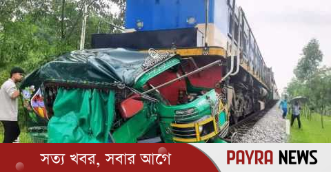 কক্সবাজারে ট্রেনের ধাক্কায় অটোরিকশার চার যাত্রী নিহত