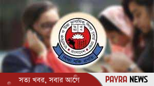 এসএসসির খাতা চ্যালেঞ্জের ফল প্রকাশ