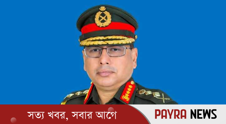 সরকারি সফরে চীন গেলেন সেনাপ্রধান