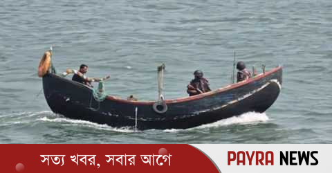 বাংলাদেশি ১২ জেলেকে ধরে নিয়ে গেল আরাকান আর্মি