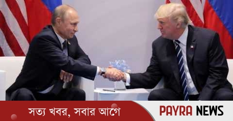 জানা গেল কবে কোথায় বৈঠকে বসছেন ট্রাম্প ও পুতিন