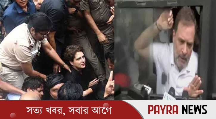 দিল্লিতে রাহুল গান্ধী ও প্রিয়াঙ্কা গান্ধী আটক