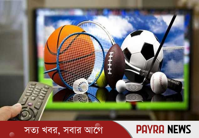 ছোটপর্দায় আজকের খেলা