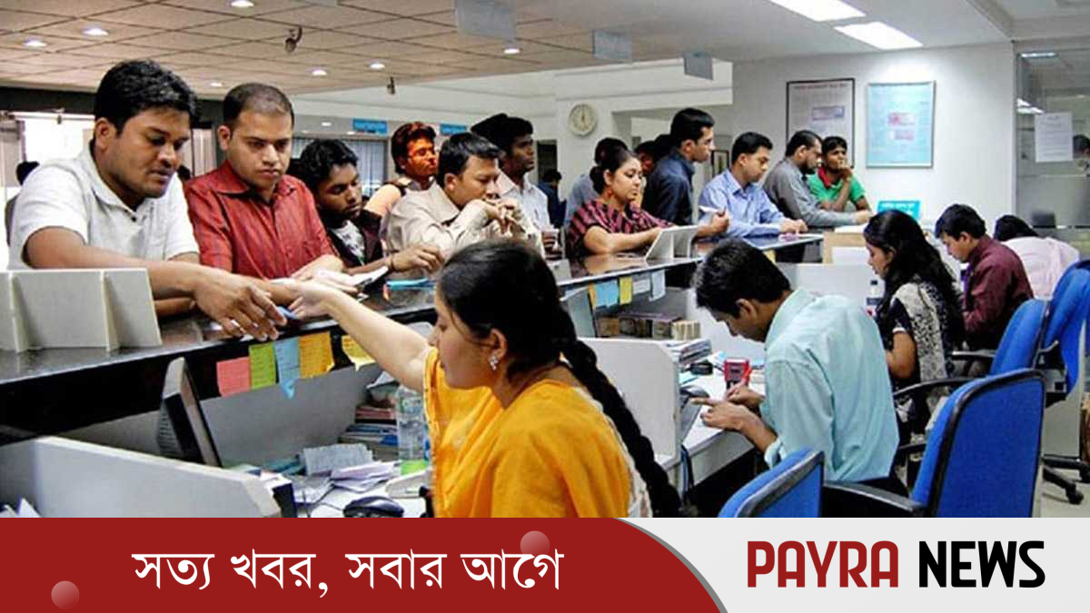 সারাদেশে আগামীকাল বন্ধ থাকবে ব্যাংক