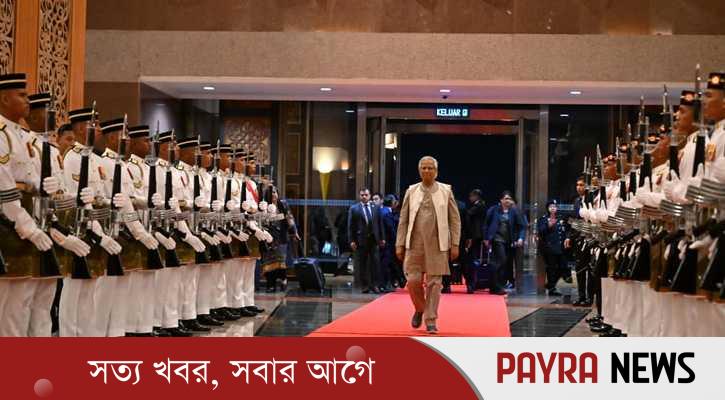 মালয়েশিয়া পৌঁছেছেন প্রধান উপদেষ্টা