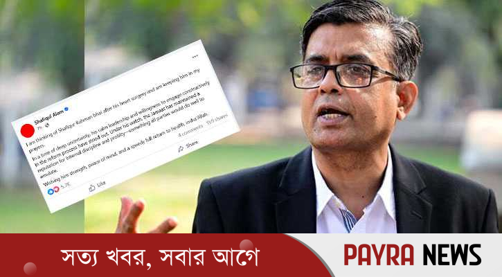 জামায়াতের শৃঙ্খলা-সততা সকল রাজনৈতিক দলের অনুসরণ করা উচিত: প্রেস সচিব