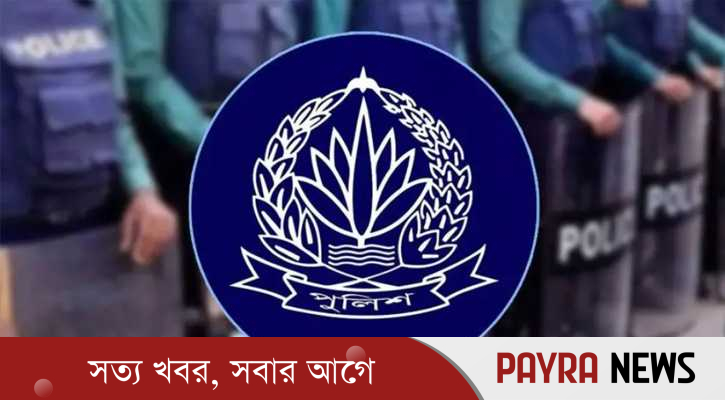 পলাতক ৪০ পুলিশ কর্মকর্তার পদক প্রত্যাহার করল সরকার