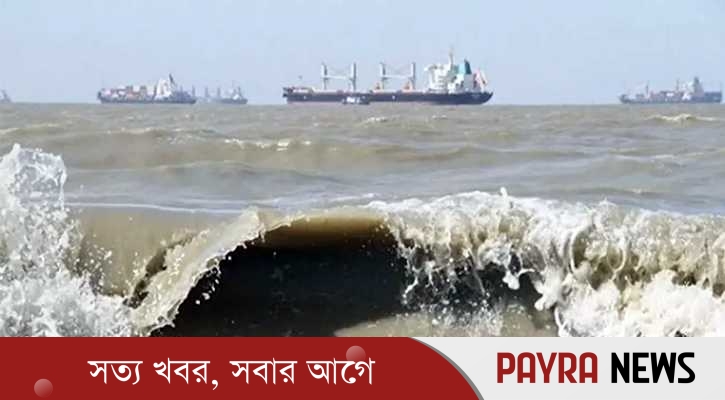 বঙ্গোপসাগরে ফের লঘুচাপের শঙ্কা