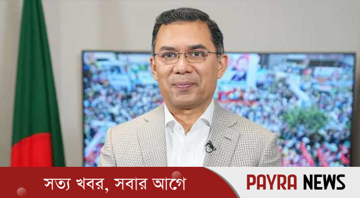 দেশের মানুষ বিএনপির দিকে তাকিয়ে রয়েছে: তারেক রহমান
