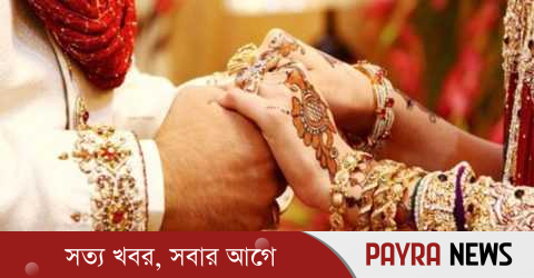 বিয়ে করলেই যেসব দেশের নাগরিকত্ব পাওয়া যায়