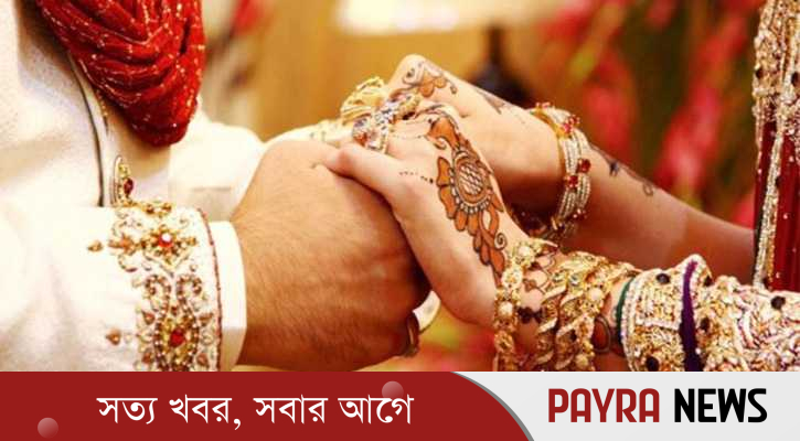 বিয়ে করলেই যেসব দেশের নাগরিকত্ব পাওয়া যায়