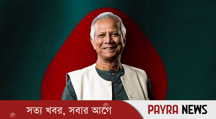 ঐতিহাসিক বাণিজ্য চুক্তি বাংলাদেশের জন্য কূটনৈতিক বিজয়: প্রধান উপদেষ্টা