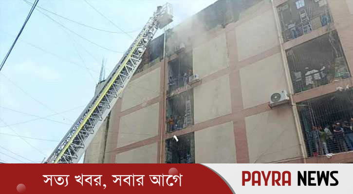 গুলিস্তান মার্কেটের আগুন নিয়ন্ত্রণে