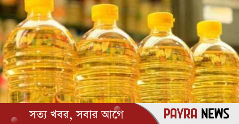 পাম অয়েলের দাম লিটারে ১৯ টাকা কমালো সরকার