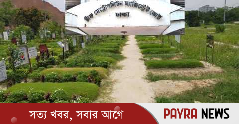 রায়েরবাজারে দাফনকৃত ১১৪ মরদেহ উত্তোলনের নির্দেশ