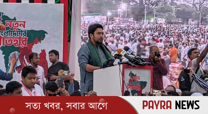 কেন্দ্রীয় শহীদ মিনারে এনসিপির ২৪ দফা ইশতেহার ঘোষণা