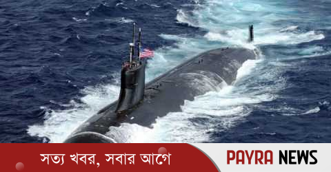 রাশিয়ার অঞ্চলে ২টি পারমাণবিক সাবমেরিন মোতায়েনের নির্দেশ ট্রাম্পের