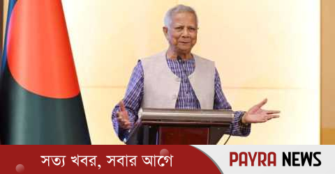 আজ বিকেলে‘জুলাই ঘোষণাপত্র’ পাঠ করবেন প্রধান উপদেষ্টা
