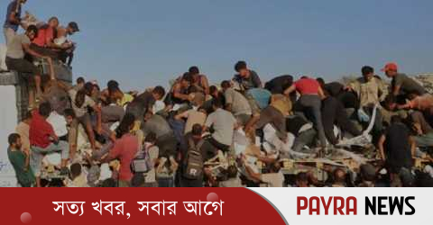গাজায় ত্রাণবাহী ট্রাক উল্টে নিহত অন্তত ২৫