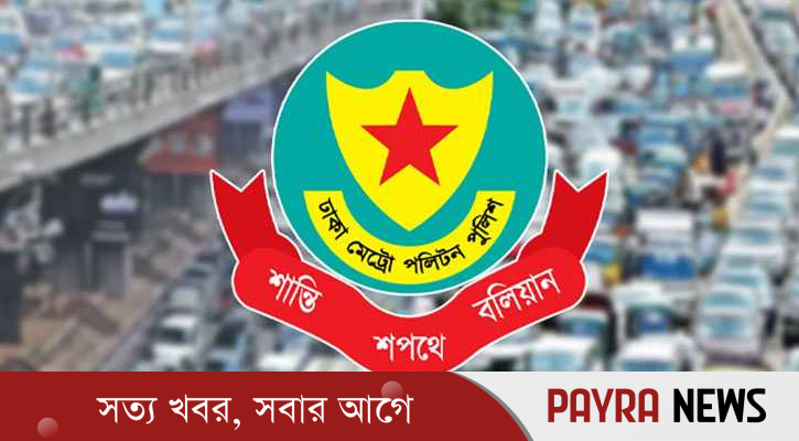 আজ যেসব সড়ক এড়িয়ে চলার পরামর্শ ডিএমপির