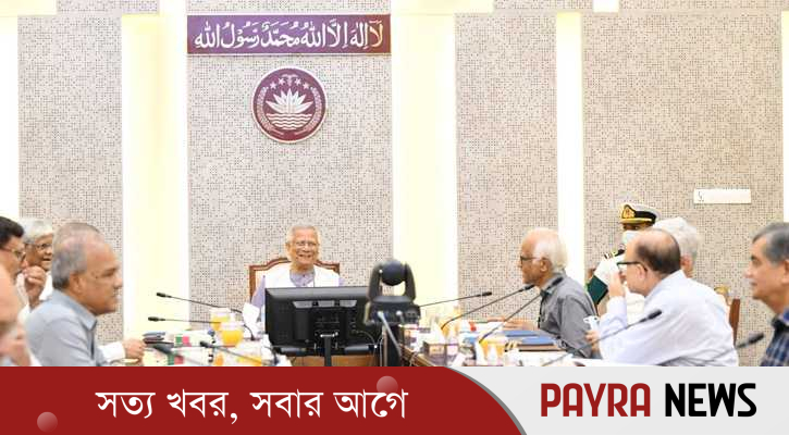 সচিবালয়ে প্রধান উপদেষ্টা, উপদেষ্টা পরিষদের বৈঠক শুরু