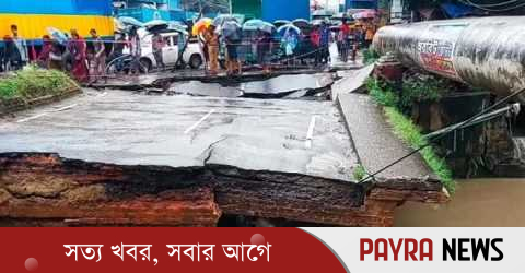 চট্টগ্রামে পানির স্রোতে সেতু ভেঙে দুই ভাগ, যান চলাচল বন্ধ