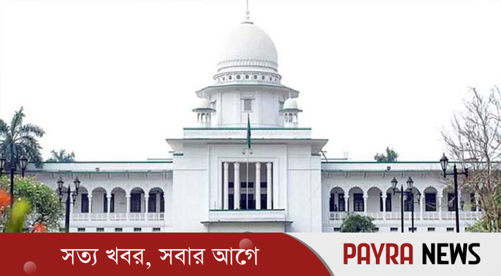 লুট হওয়া সব পাথর ৭ দিনের মধ্যে আগের জায়গায় ফেলতে হাইকোর্টের নির্দেশ