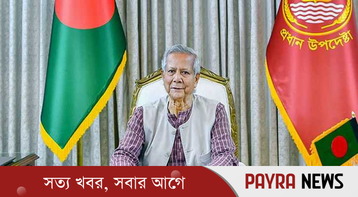 রাতে জাতির উদ্দেশে ভাষণ দেবেন প্রধান উপদেষ্টা