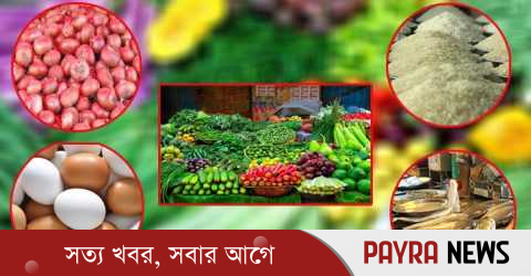 বেড়েছে পেঁয়াজ-ডিম-সবজির দাম, স্বস্তি নেই মাছ-চালেও