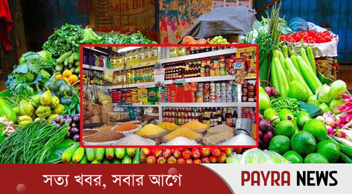 সবজির পর এবার ঊর্ধ্বমুখী মুদি বাজার