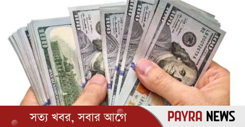 আগস্টের ২৭ দিনে দেশে রেমিট্যান্স এলো ২০৮ কোটি ডলার