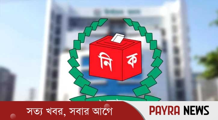 ডিসেম্বরেই জাতীয় নির্বাচনের তফসিল ঘোষণা করবে ইসি