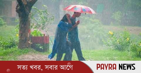 আগামী পাঁচ দিন আট বিভাগেই বৃষ্টির সম্ভাবনা