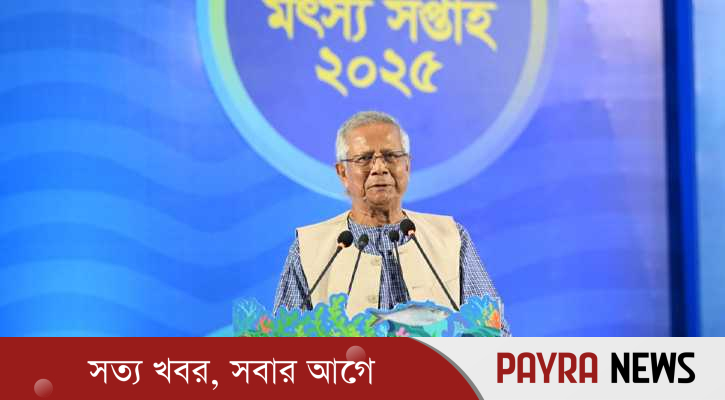 বঙ্গোপসাগরে টেকসই মৎস্য আহরণে গবেষণা জোরদারের আহ্বান প্রধান উপদেষ্টার