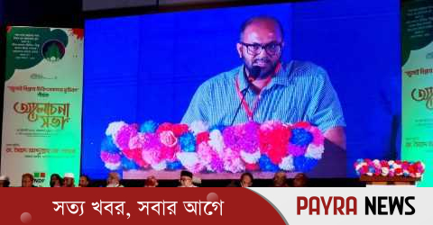 জুলাই বিপ্লবে চিকিৎসকদের ভূমিকা শীর্ষক এক গুরুত্বপূর্ণ আলোচনা সভা অনুষ্ঠিত