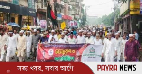 “জুলাই-আগস্ট অভ্যুত্থানের বর্ষপূর্তি উপলক্ষে মানিকগঞ্জে জামায়াতের মহাসমাবেশ ও গণমিছিল”