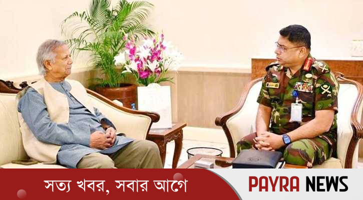 অন্তর্বর্তী সরকারকে পূর্ণ সহযোগিতার আশ্বাস সেনাপ্রধানের