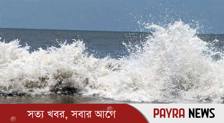 বঙ্গোপসাগরে লঘুচাপ, সারাদেশে তাপমাত্রা কমার আভাস