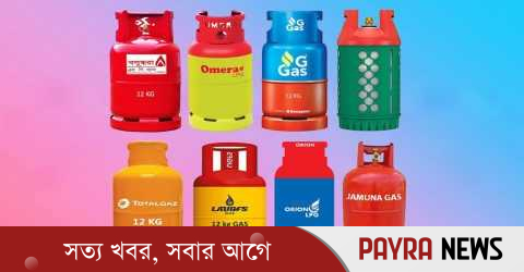 ১২ কেজি সিলিন্ডারের এলপি গ্যাসের দাম কমলো