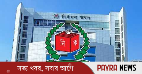 ৩০০ সংসদীয় আসনের সীমানার চূড়ান্ত গেজেট প্রকাশ