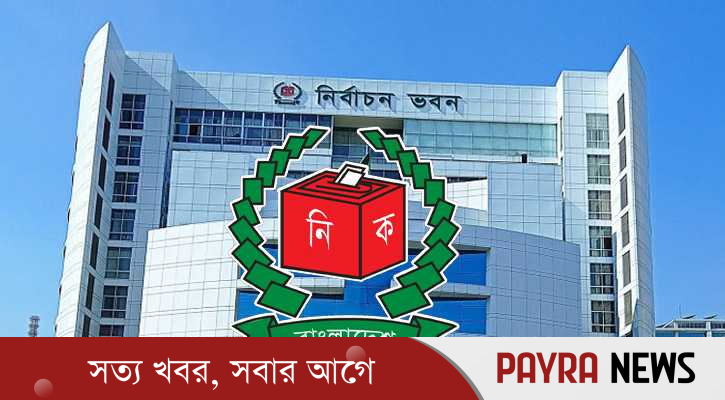 ৩০০ সংসদীয় আসনের সীমানার চূড়ান্ত গেজেট প্রকাশ