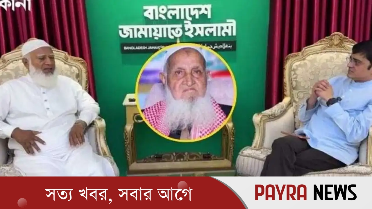 হেফাজত আমিরকে উপদেষ্টা বানানোর প্রস্তাব দিয়েছিল জামায়াত