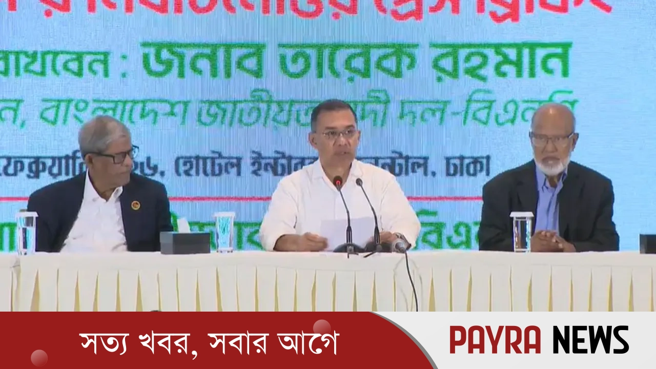 এবার দেশ গড়ার পালা আমাদের: তারেক রহমান