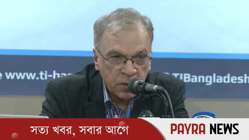 দুর্নীতিগ্রস্ত দেশের তালিকায় বাংলাদেশ ১৩তম