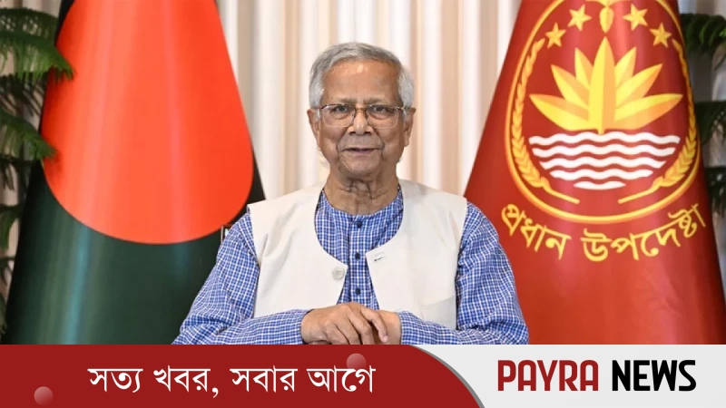 দ্রুত দায়িত্ব হস্তান্তর করে নিজ কাজে ফিরে যাব: প্রধান উপদেষ্টা